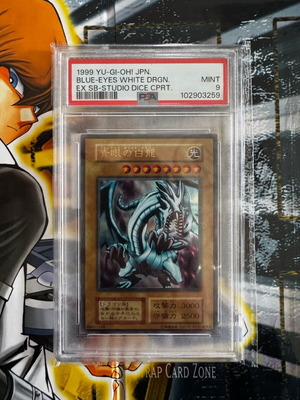New and used Yu-Gi-Oh! cards for sale | Vendora Classifieds