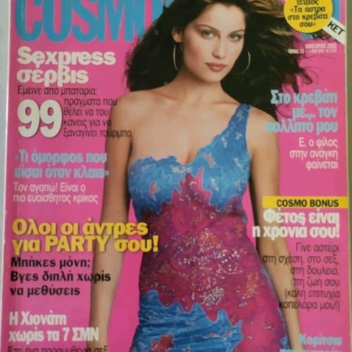 Cosmopolitan magazines used, pack of 6 issues 2002-2009