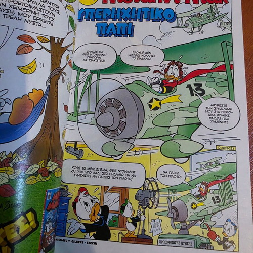 Donald comic issue 76 new