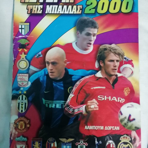 Sticker album Asteria tis Ballas 2000 used, 80% complete