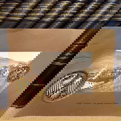 Νότια άποψη πόλης της Καστοριάς μεταχειρισμένη, Γαλλική Στρατιά της Ανατολής 1917