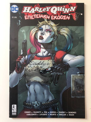 Harley Quinn 25th Anniversary Edition 2017 DC Comics used