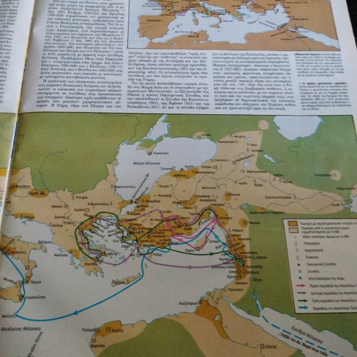 Atlas of World History used from Kathimerini