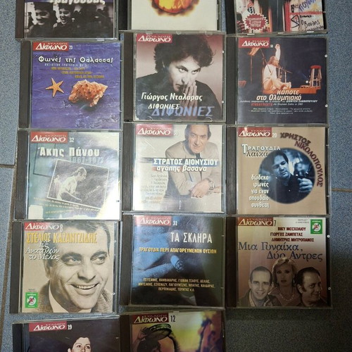 Diphono Collectible CD Pack of 14 like new, laiko genre