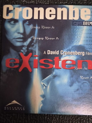eXistenZ DVD μεταχειρισμένο, ταινία επιστημονικής φαντασίας του David Cronenberg