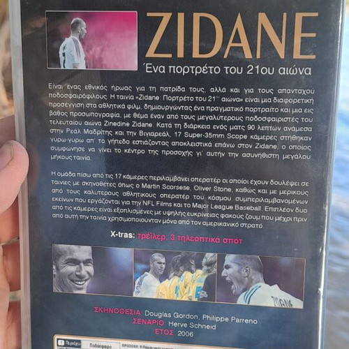 Zidane DVD documentary used, original product with subtitles
