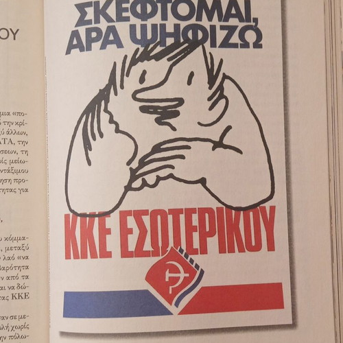 The Greece Elections 1974-1989 Book like new
