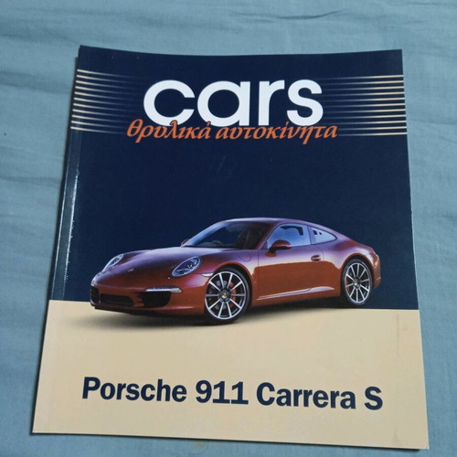 Cars book legendary cars Porsche 911 Carrera S