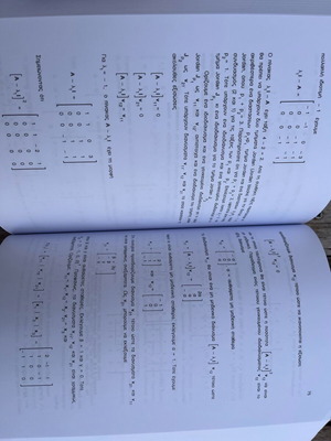 Automatic Control Systems theory and applications new academic book
