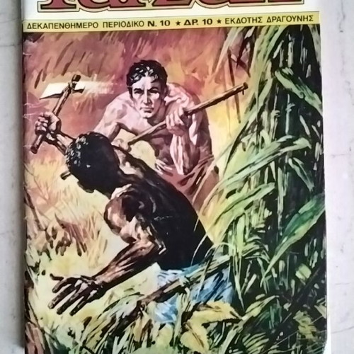 Tarzan Burroughs comic used, small format no 10