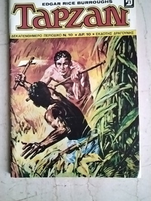 Tarzan Burroughs comic used, small format no 10