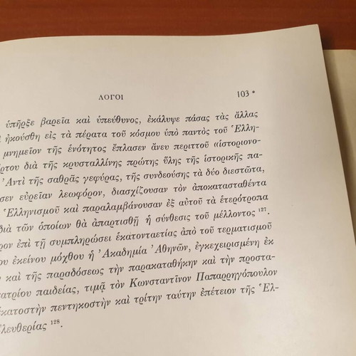 Post-Byzantine and Modern Greek Historiography used book