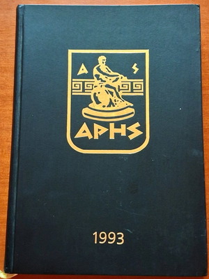 Ημερολόγιο γραφείου ΑΡΗΣ 1993 καινούργιο, γνήσιο