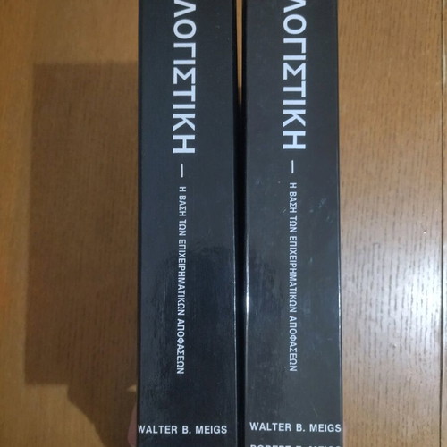 Accounting books The basis of business decisions 2 volumes new