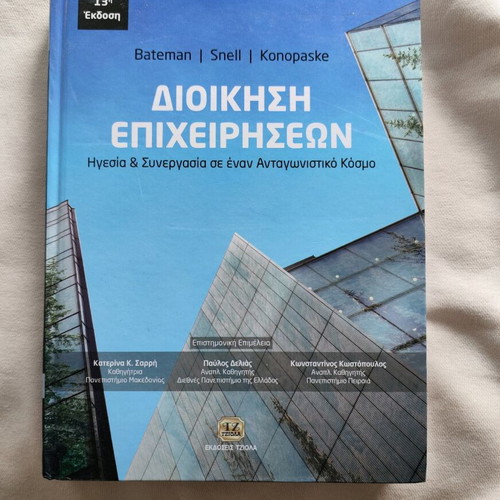 Academic books like new, pack of 10, java, mathematics, economics