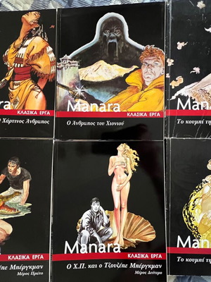 Manara comic pack of 6 used, most in excellent condition