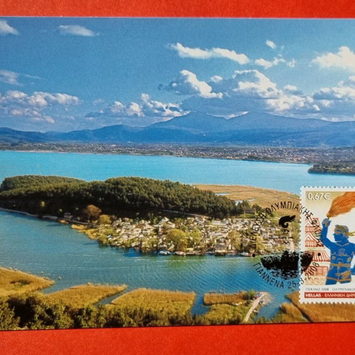 Maximum Cards Set of 12 New 02/2008 Olympic Flame Passage