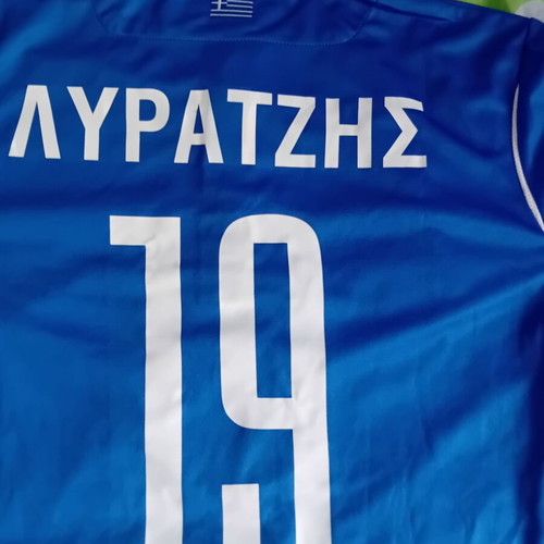PAOK Football Jersey 3rd Kit 2020 Lyratzis new, size medium