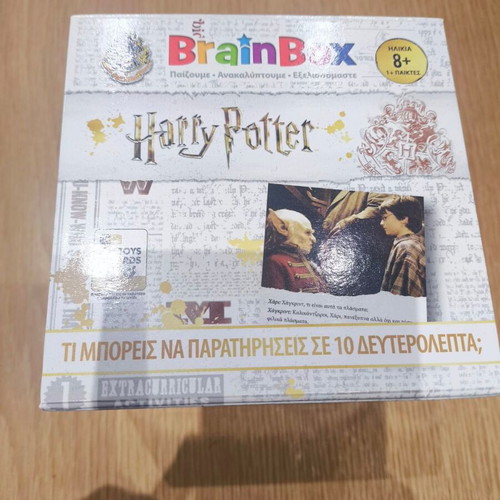 BrainBox Harry Potter educational game like new for 8+