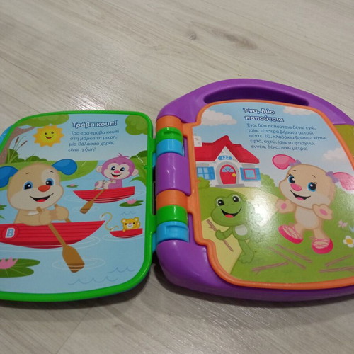 Fisher Price musical book used with educational songs