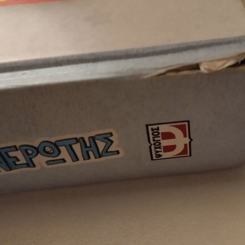 Το ημερολόγιο μιας ξενέρωτης 4 μεταχειρισμένο, ιστορίες από μια όχι και τόσο κομψή πριγκίπισσα του πάγου