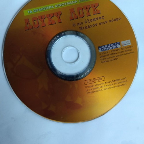 Lucky Luke The Smartest Dalton in the World DVD like new, dubbed