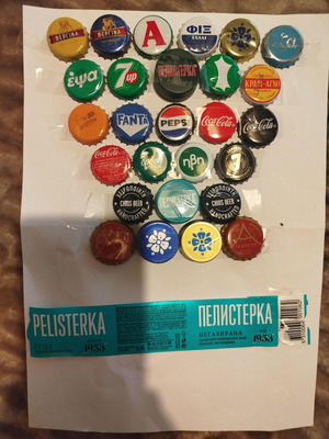 Καπάκια μπύρας και αναψυκτικών μαζί με ετικέτα Pelisterka