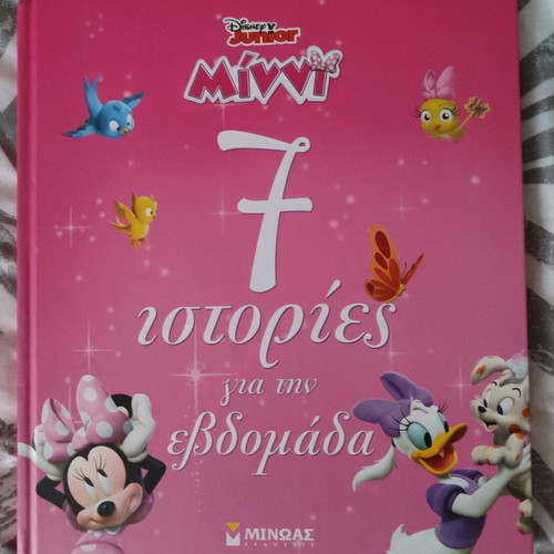 Minnie Children’s Book Large with Stories New