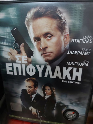 Dvd The Sentinel like new, adventure with Michael Douglas