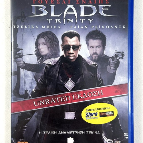 Blade Trinity DVD unrated edition used, 2 discs, Greek subtitles