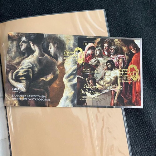 Domenikos Theotokopoulos 400th Anniversary Stamp Booklet new