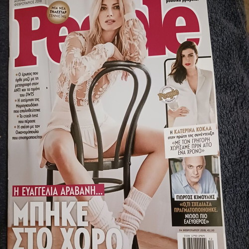 People magazine February 2018 like new
