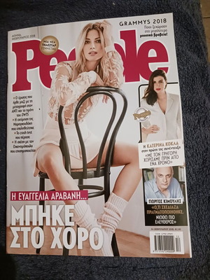 People magazine February 2018 like new