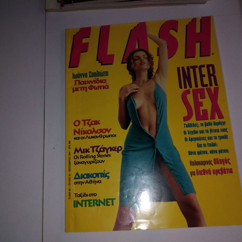 Flash magazine used, issue 30 September 1994