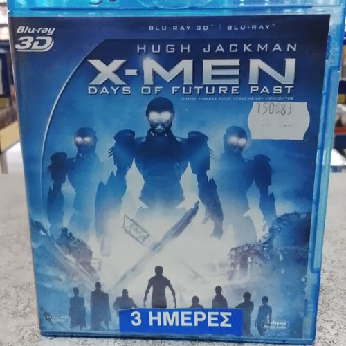 X-Men: Days of Future Past Blu-Ray like new with Greek subtitles 3D edition