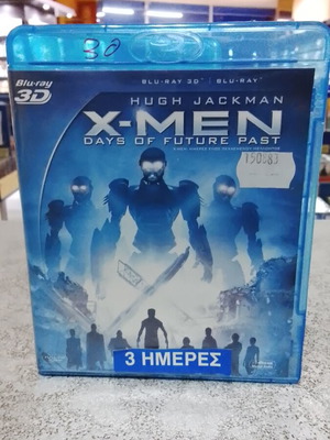 X-Men: Days of Future Past Blu-Ray σαν καινούργιο με ελληνικούς υπότιτλους 3D έκδοση