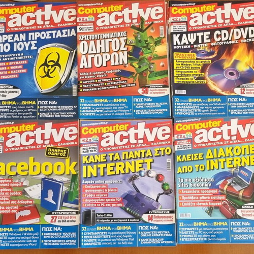46 Computer Active magazines like new, set