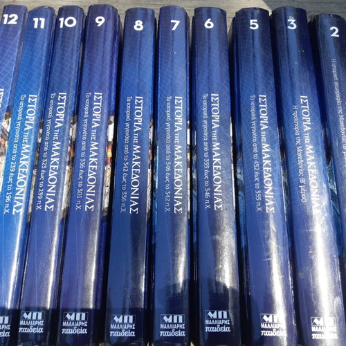 Hammond History of Macedonia 11 Volumes like new, missing volume 4