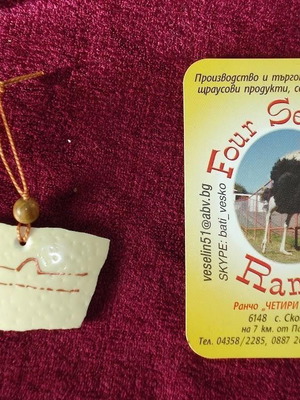 Ostrich Eggshell Charm like new with Libra Zodiac Sign