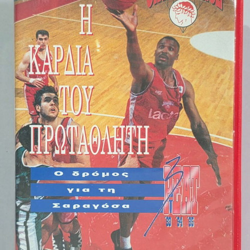 VHS Videocassette The Heart of the Champion used