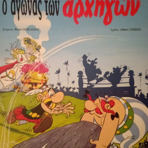 Asterix and Obelix comics like new, hardcover editions
