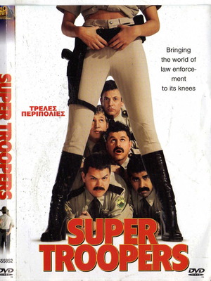 Super Troopers DVD употребяван, комедия полицейски