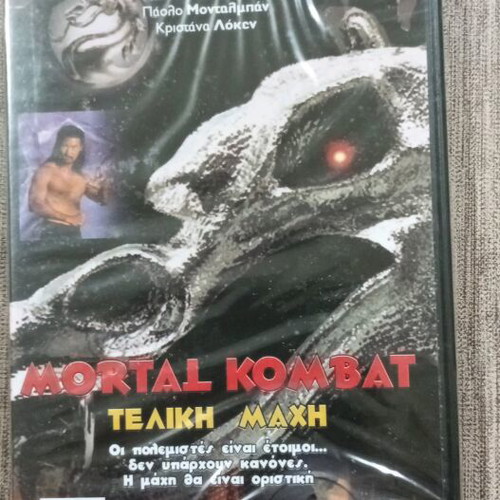 Mortal Kombat Final Battle DVD new with English audio and Greek subtitles