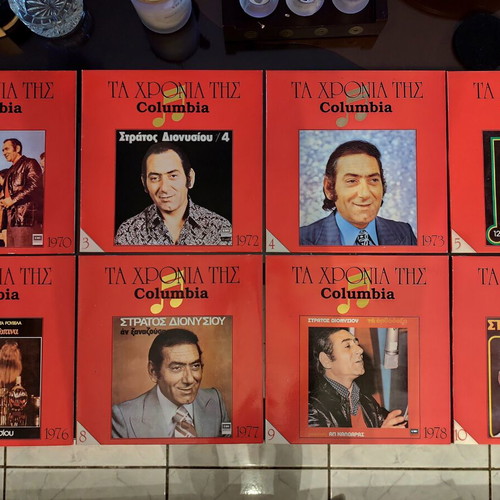 Stratos Dionysiou vinyl record set, 8 LPs near mint, laiko