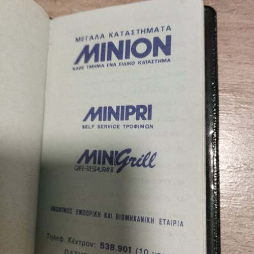 Minion 1975 agenda like new