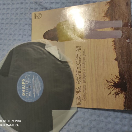 Nana Mouskouri Omorfi Chora I Chora Mou vinyl LP like new, entechno