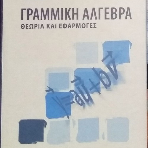 Linear Algebra new, G. Donatos - M. Adam