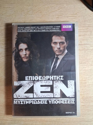 Επιθεωρητής Zen Μυστηριώδεις υποθέσεις Μέρος Β' DVD μεταχειρισμένο, TV mini σειρά