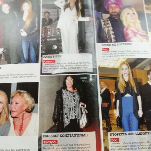 Hai magazine issue 1012, 11 March 2014