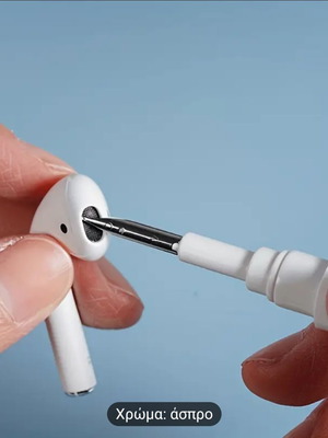 Bluetooth Earphone Cleaner new